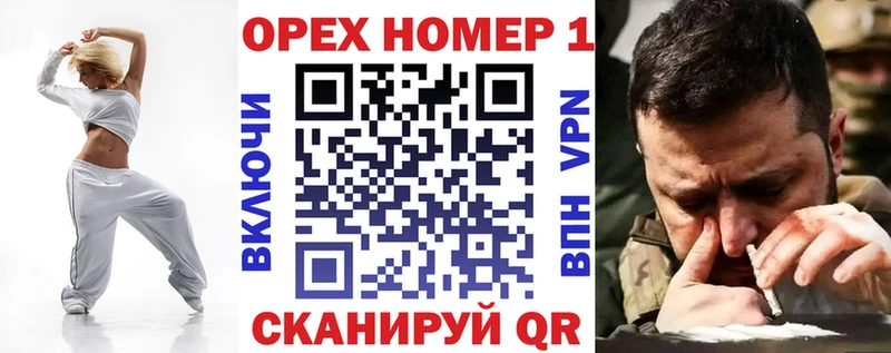 Купить наркотик Бронницы Cocaine A PVP ГАШИШ Меф