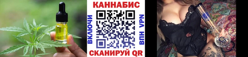купить  цена  Бронницы  Canna-Cookies марихуана 