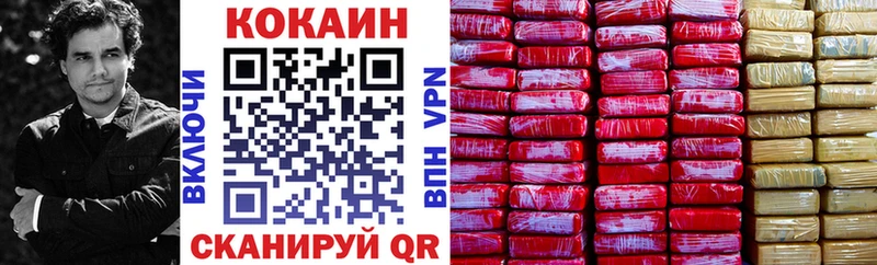 COCAIN Колумбийский как найти закладки Бронницы