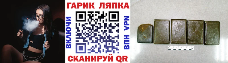 купить наркотики сайты  Бронницы  гидра вход  Гашиш убойный 