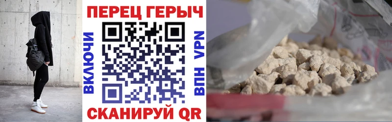 ГЕРОИН афганец  Бронницы 