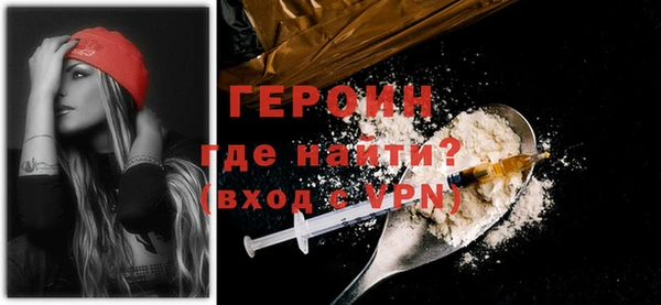 не бодяженный Белокуриха