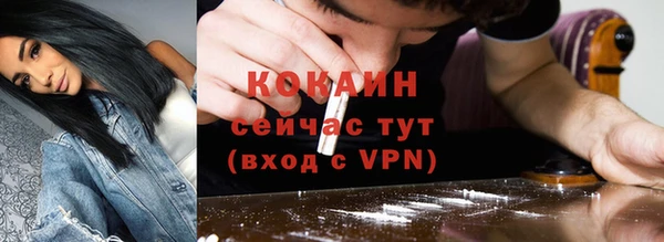 синтетический гашиш Богданович