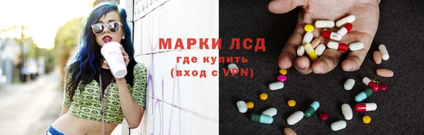 синтетический гашиш Богданович