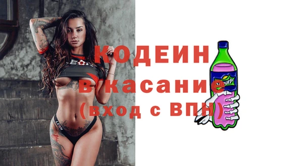 Альфа ПВП Медногорск