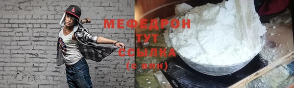 кокаин колумбия Богородицк