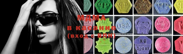 ALPHA-PVP Нефтегорск