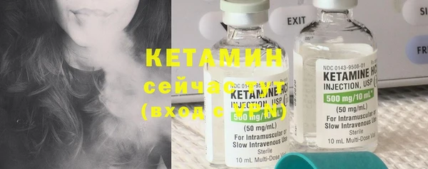 синтетический гашиш Богданович