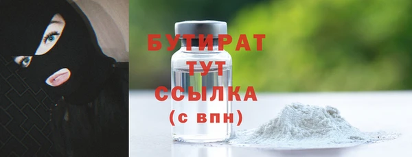 прущий лед Балабаново