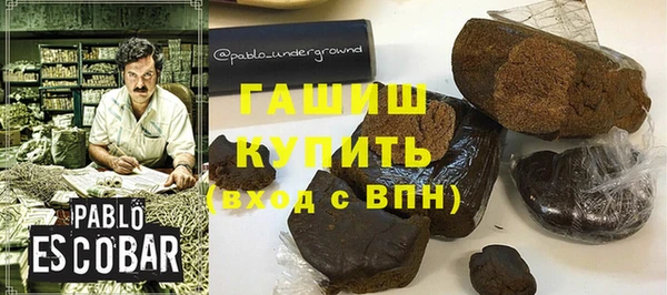 синтетический гашиш Богданович