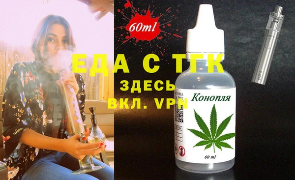 не бодяженный Белокуриха