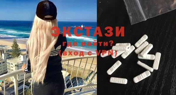 амфетамин Баксан