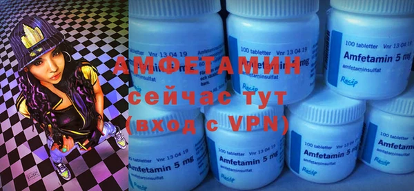 не бодяженный Белокуриха