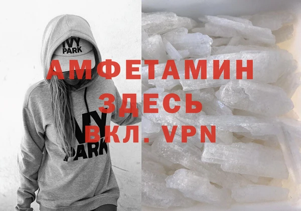 прущий лед Балабаново