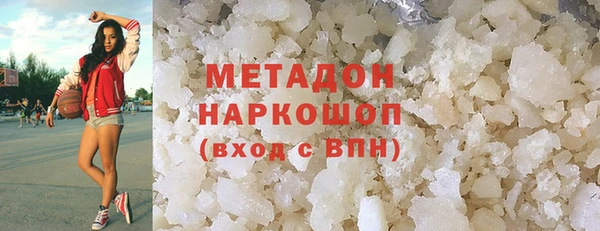 apvp Бородино