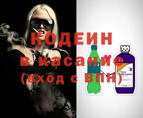 синтетический гашиш Богданович