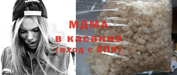 кокаин колумбия Богородицк