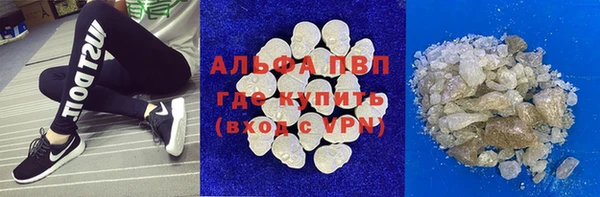 apvp Бугульма