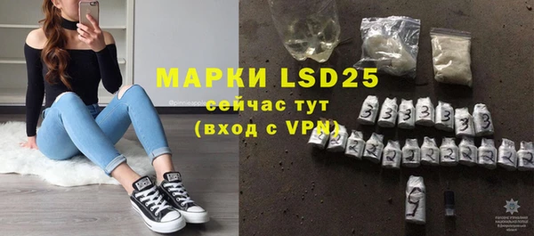 ALPHA PVP Бронницы