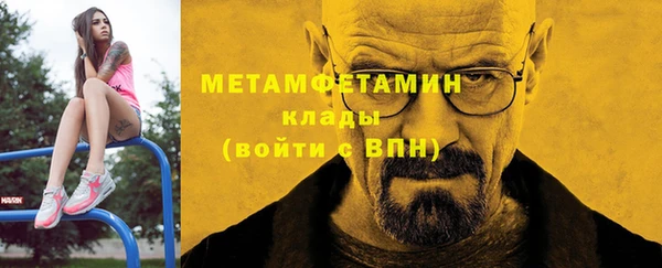 шишки Богородск