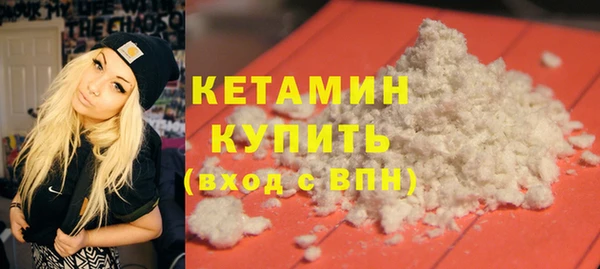 не бодяженный Белокуриха