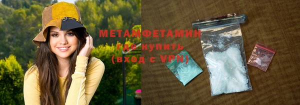 apvp Бородино