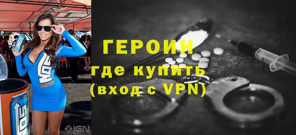 шишки Богородск