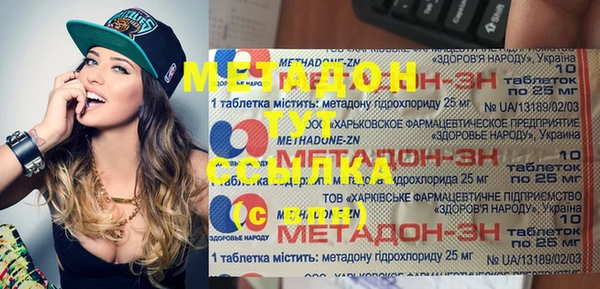 не бодяженный Белокуриха