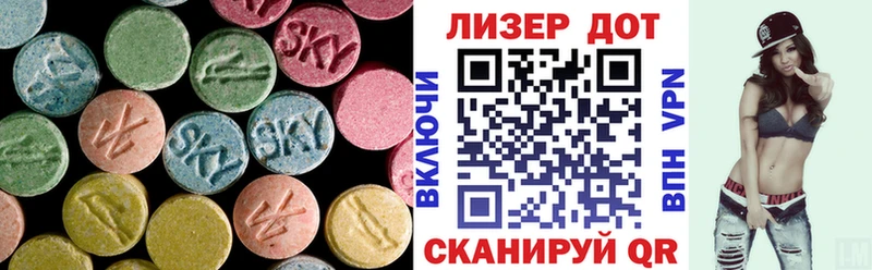 купить наркоту  Бронницы  Лсд 25 экстази ecstasy 