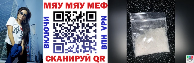 Меф кристаллы  нарко площадка официальный сайт  Бронницы 