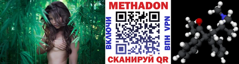 OMG ONION  Бронницы  МЕТАДОН methadone 