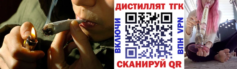 shop наркотические препараты  OMG как зайти  Бронницы  ТГК Wax 
