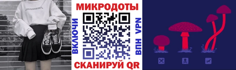 Псилоцибиновые грибы ЛСД Бронницы