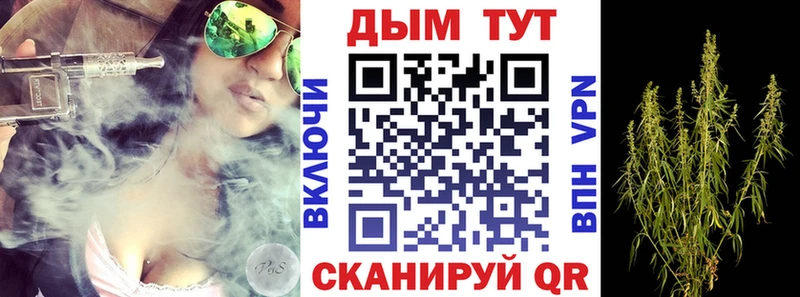 Марихуана AK-47  OMG зеркало  Бронницы  цена  